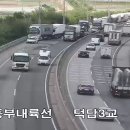 중부내륙하행 상주부근 이미지