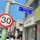원주 단계동 속눈썹 연장 잘하는 곳 [도담뷰티] 추천