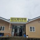 매지리엄나무집 네이버블로그