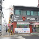 왕대박모바일 이미지