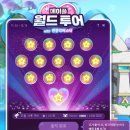 버블버스터 이미지