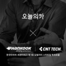 자동차꾸미기 - 제주시 일주서로 7739 | 자동차꾸미기