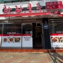 화라쿵푸 이미지