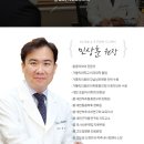 성모에스마취통증의학과의원