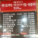 오리와쭈꾸