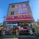 으뜸50안경 김해율하점 | 김해 율하 안경 으뜸플러스안경 김해율하점 초등학생 안경