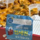 피자와썹대전 이미지