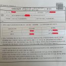 양곡어린이집 | 우리 가족, 차상위계층으로 선정되다 (따뜻한 후기와 복지 혜택 정리)