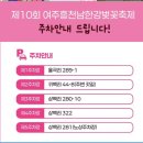 여주-0181 네이버블로그