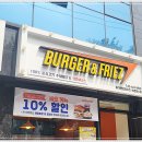 버거앤프라이즈석촌 이미지
