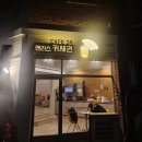 맨리스커세권 광안역점