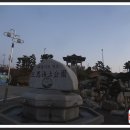 삼사해상공원 공연장 Daum카페