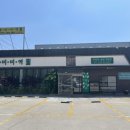 씨유 강서녹산점 | 풍미미역 녹산본점 녹산동 밥집 추천