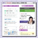 홈플러스 춘천점