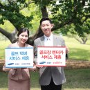 삼성카서비스 이미지