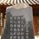 스님 조형물 이미지