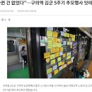 [책에서 마주친 인생들] 청부 살인자의 성모 -시카리오의 세상 / 페르란도 바예호 이미지