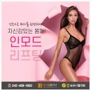 보니엘의원 | 대전인모드 보니엘의원 어쩜 넘 좋아요.