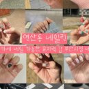 니손내손 네이버블로그