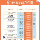 으뜸50안경 이미지