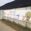 제주하늘빛농원