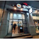 혜자비빔밥 이미지