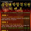 (주)니다엔터테인먼트 이미지