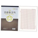이화