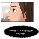 웹툰 ＜여신강림＞ 드라마화가 말 많은 이유(웹툰스포주의) 이미지