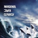 투머로우