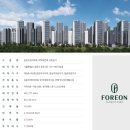 (주)파크부동산중개법인 이미지