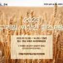 구례대장간