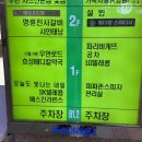 연화중학교 | [25.09.17 | 명륜진사갈비 인천연수점] 연수역맛집 인천고깃집 인천가족식사 후기