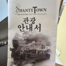 종임 | [뉴질랜드 워홀 25] = 12월 15일 (Hokitika sandwich, Greymouth and Hokitika Gorge)