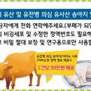웰빙축산 - 부천시 원미구 중동로 256 | 웰빙축산