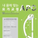 다인요가원 이미지