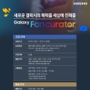 올큐레이터