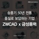 (주(금성) 이미지