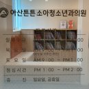 아이튼튼소아과의원 이미지