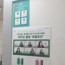 뷰티블링 이미지