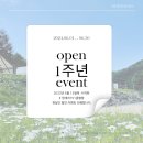 원대리751