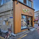 시선안경콘택트 | [제품] 마포 망원동 안경 전문점 추천 내돈내산 후기 | 아름다운시선 안경콘택트 by. 구일양