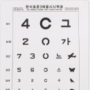 안경본데이 이미지