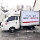 스피드광고 이미지