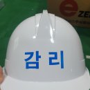 대경기술단