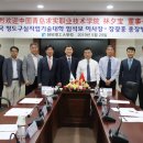 조선이공대학교 이미지