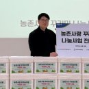 중앙농촌복지재단 이미지