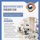 미소준치과의원 이미지