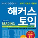 [2014년 7월 16일] 1위~ 10위 / 종합베스트셀러 - 교보문고 이미지