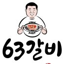 하삼동신촌점